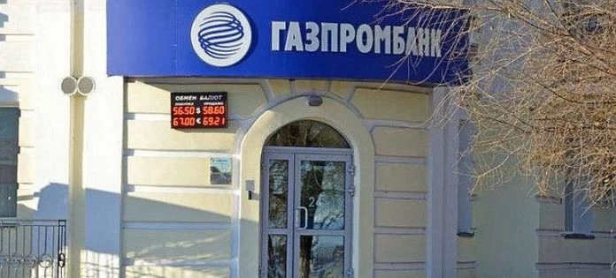 Η ρωσική Gazprombank «πάγωσε» τους λογαριασμούς της κρατικής εταιρείας πετρελαίου της Βενεζουέλας